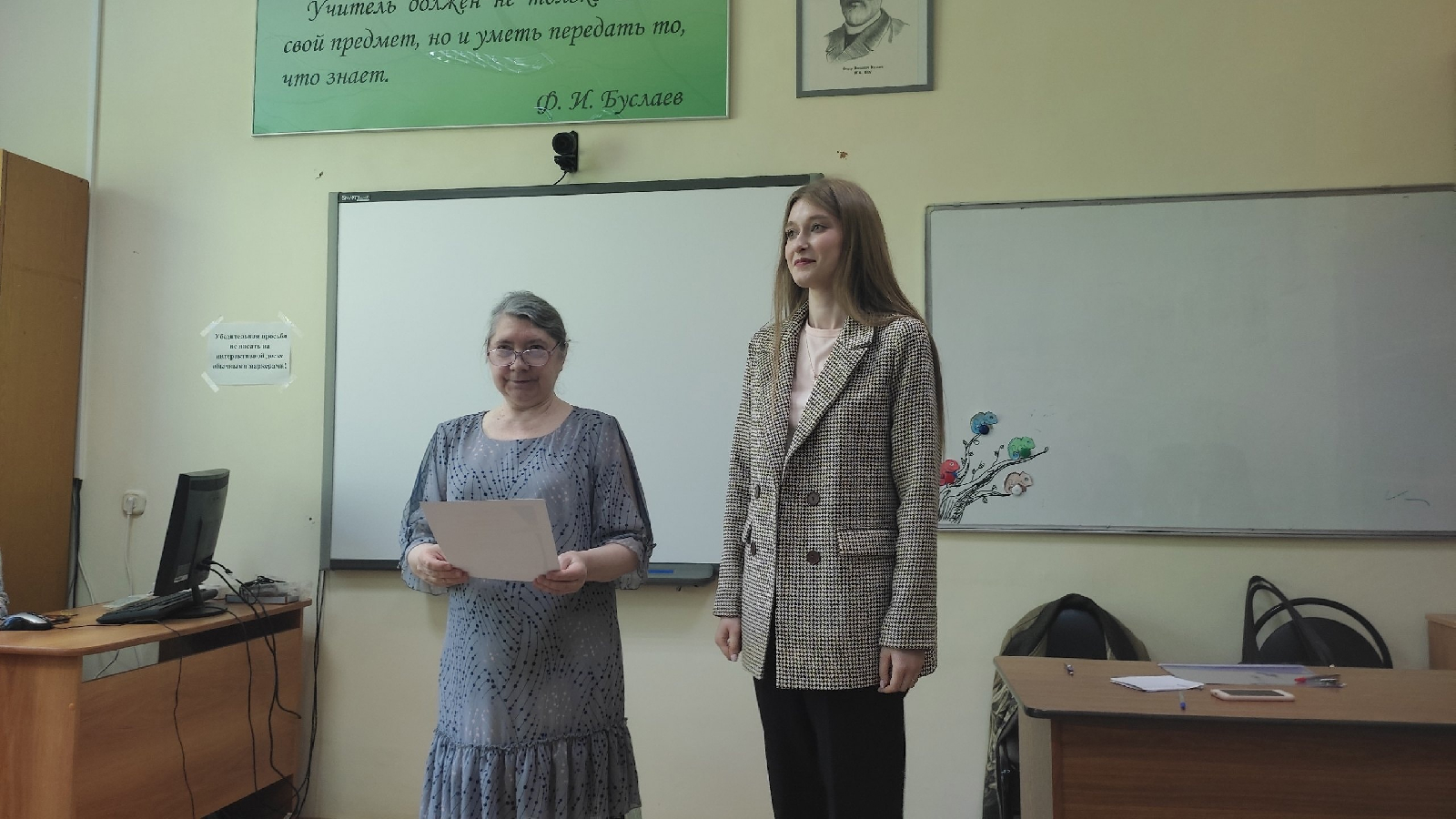 Состоялась церемония награждения победителей и участников цикла мероприятий, посвящённых Дню славянской письменности и культуры